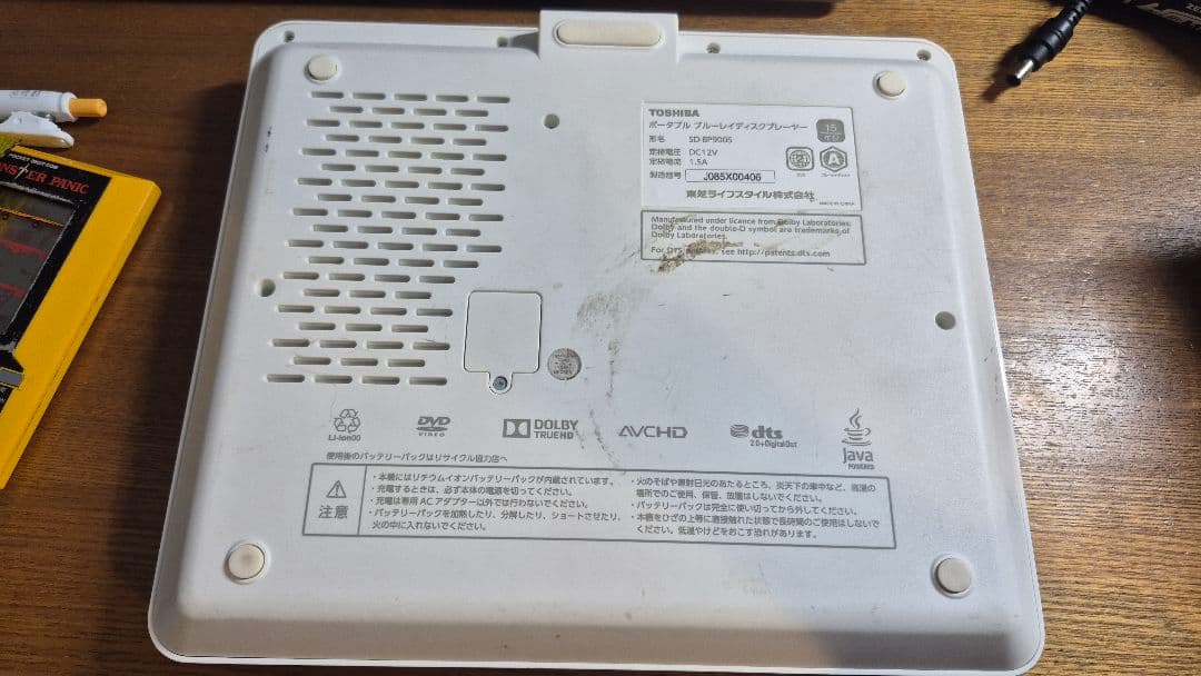 sd-bp900s 東芝　ブルーレイプレイヤー 1609HN