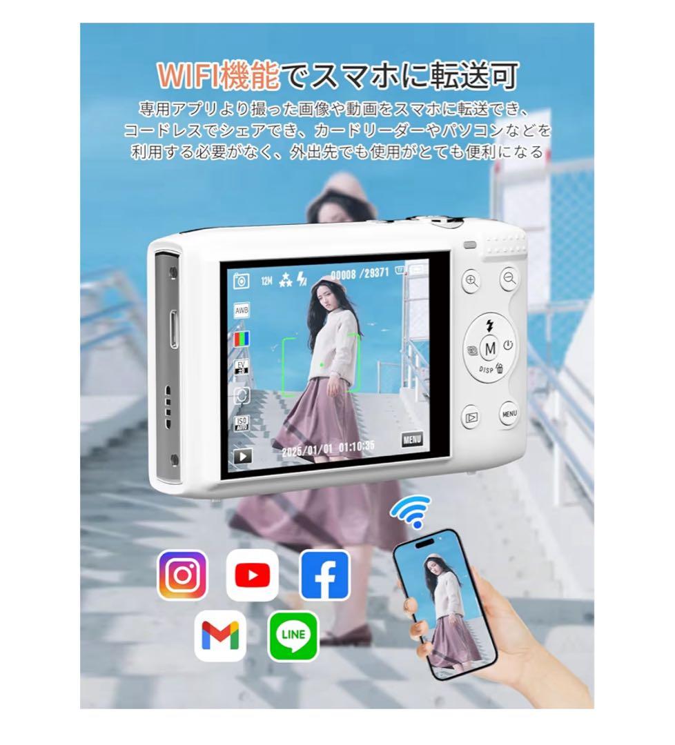 AiMike スマホに送れる デジタルカメラ 5K デジカメ ホワイト