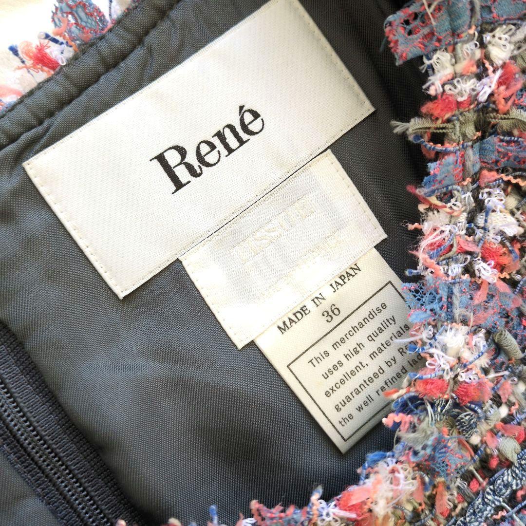 美品Rene 36　ファンシー　ツイード　ワンピース　ピンクパープル系ACT3