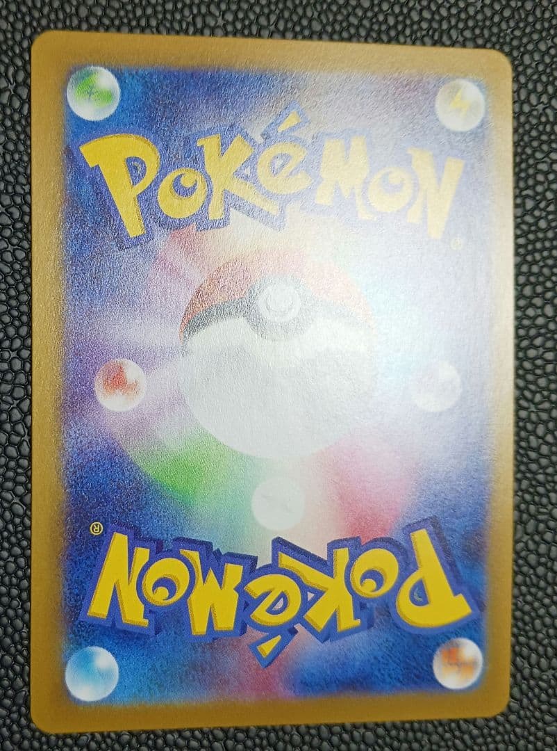 リーリエの決心　SR　メガブレイブ　 M1L 086/063