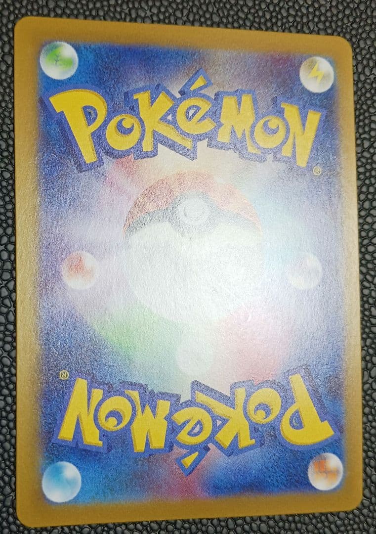 リーリエの決心　SR　メガブレイブ　 M1L 086/063