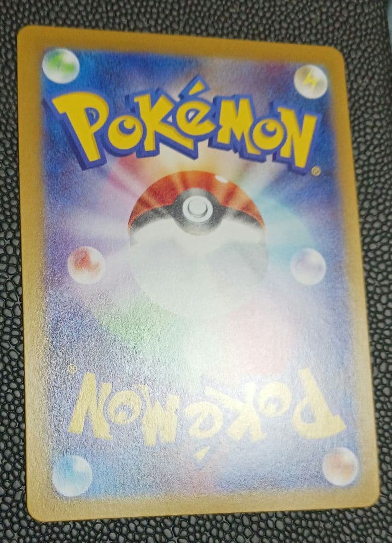 リーリエの決心　SR　メガブレイブ　 M1L 086/063