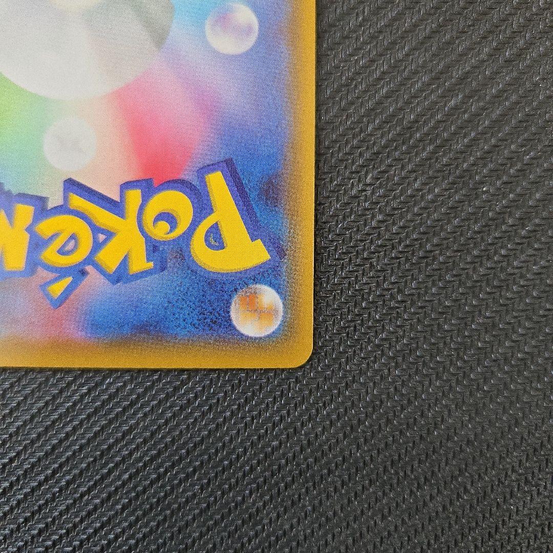 ニンフィアV　SA　SR　083/069