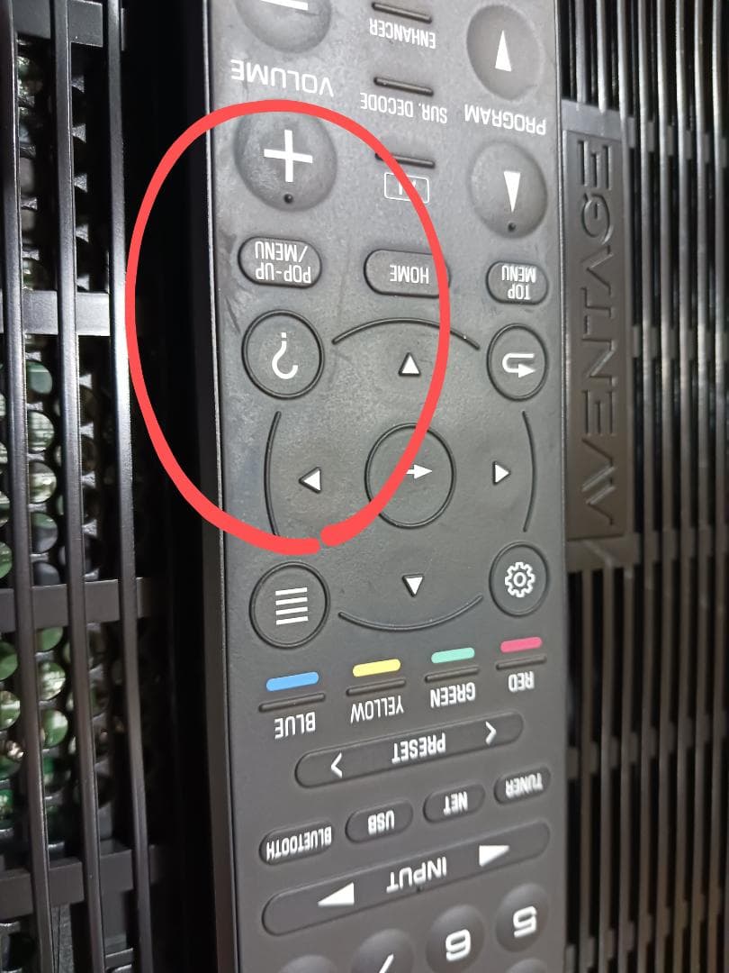 【ひーさん】AVアンプ　YAMAHA RX-A4A