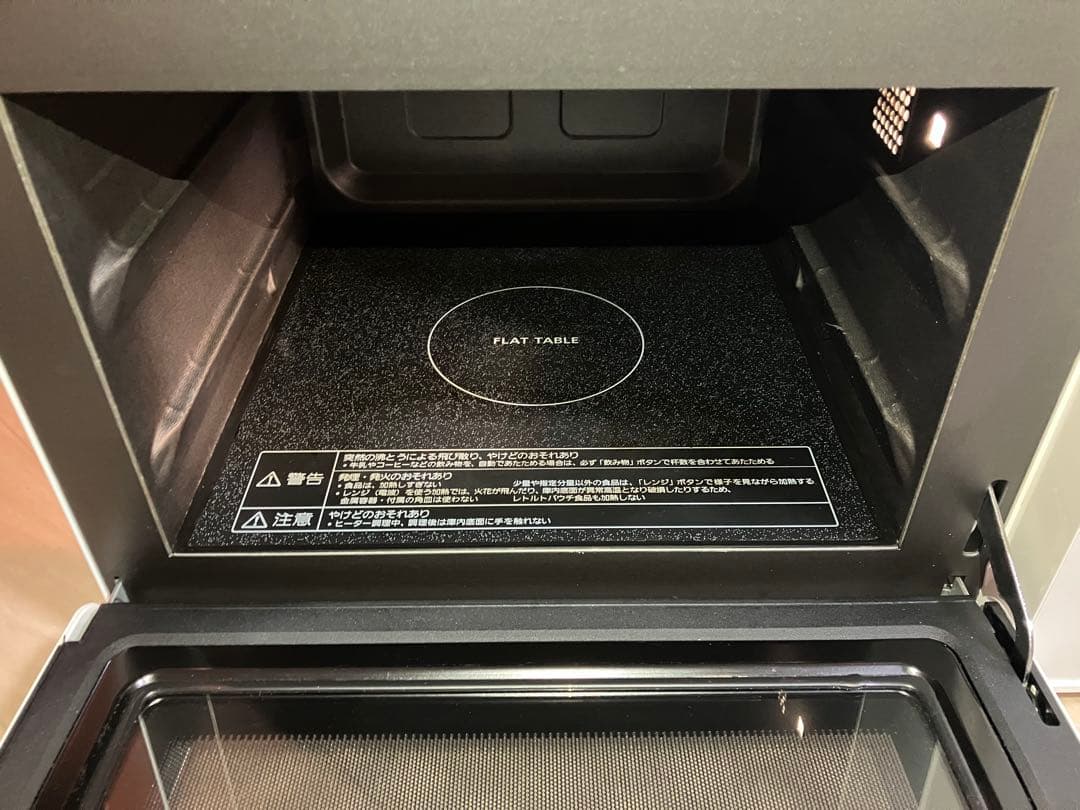 ま*ゆ様 【美品】パナソニック NE-FS300-W 23L 電子レンジ 白 ホ