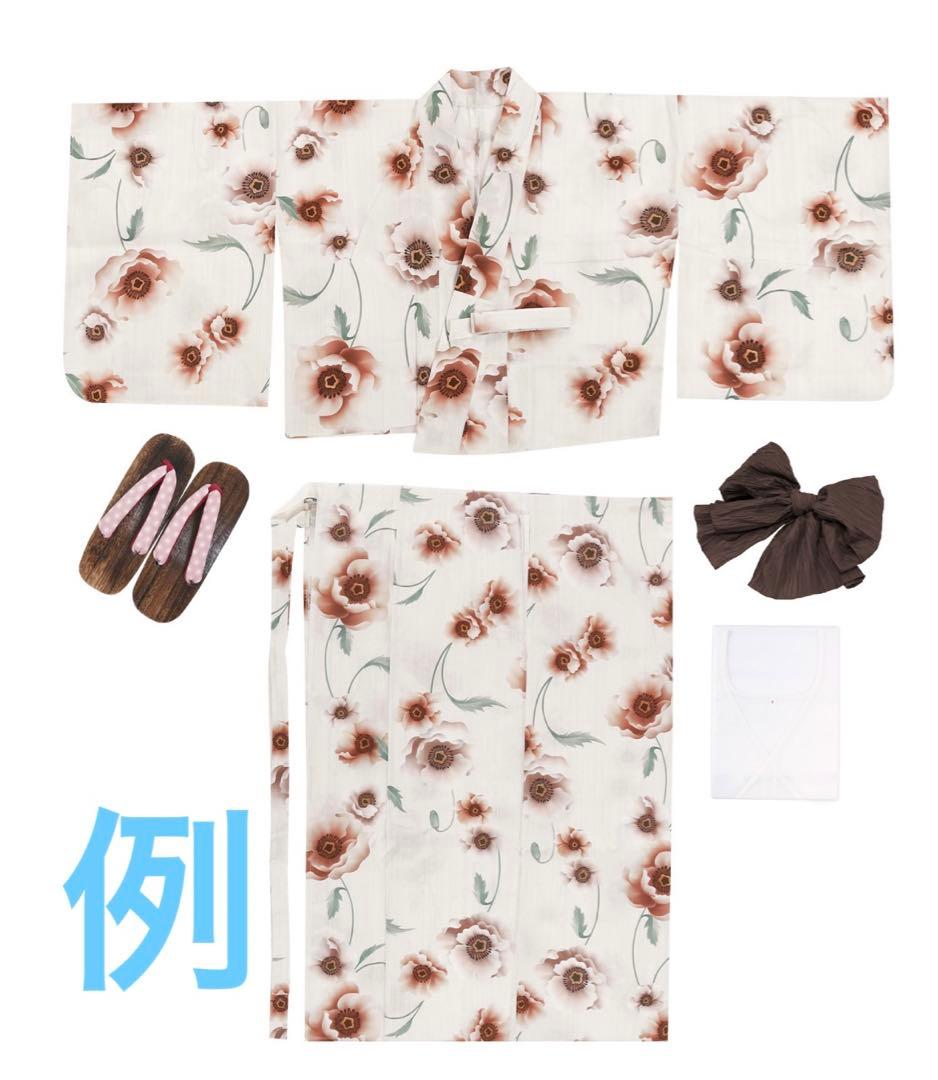 KYOETSU セパレート浴衣 陽夏燦々 ひまわり柄 京越 黄色 イエロー