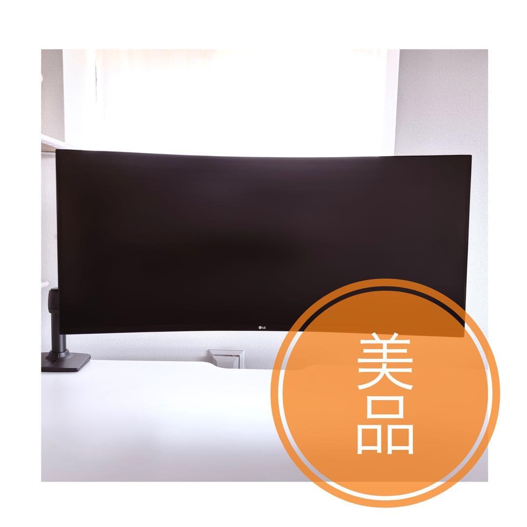 【美品】 LG 35型 ウルトラワイドモニタ USB-PD 35WN75CN-B