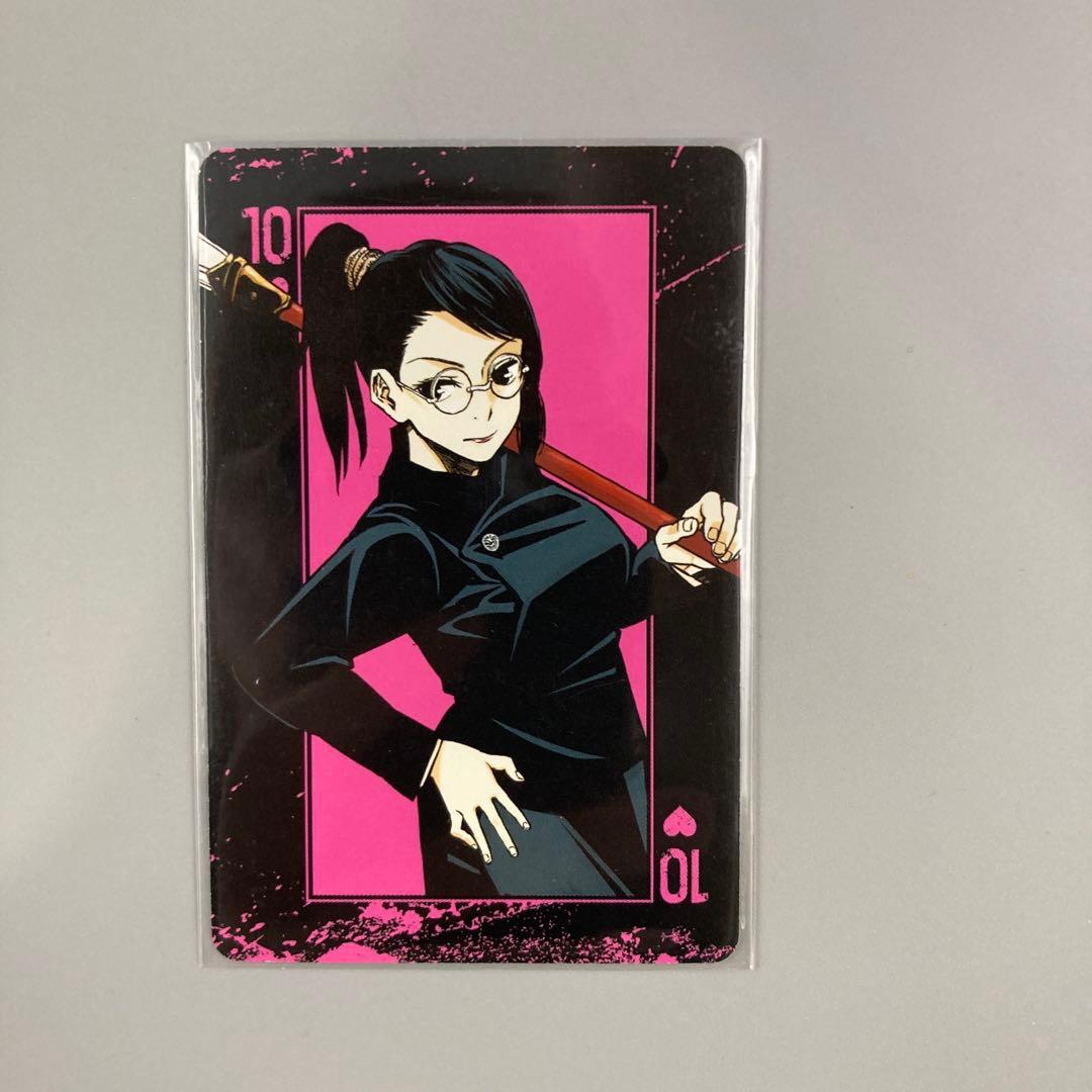 ●呪術廻戦0　禪院真希　まとめ