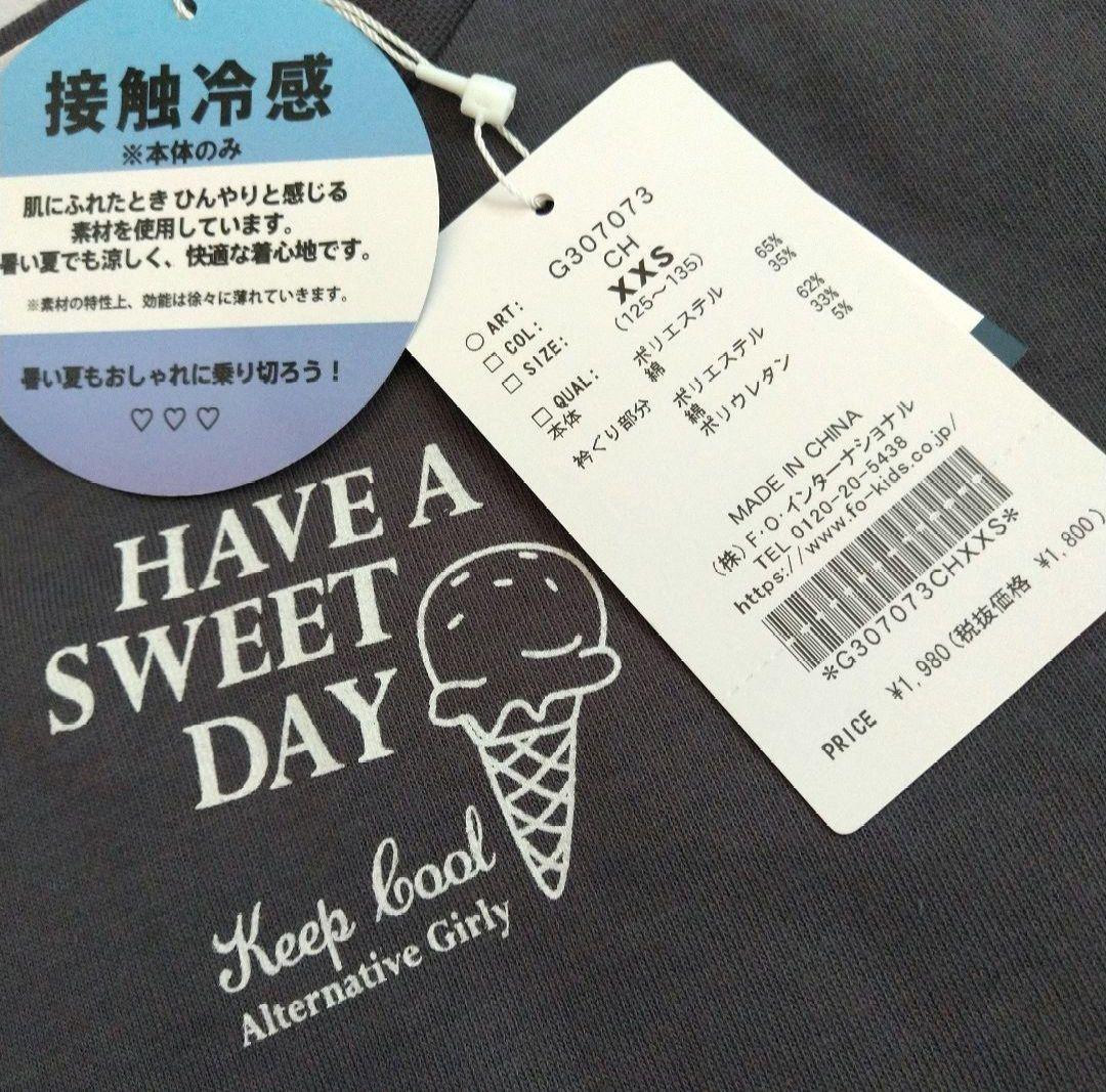 メル19034★新品 ピンクラテ★シアーTシャツコ－デセット 130