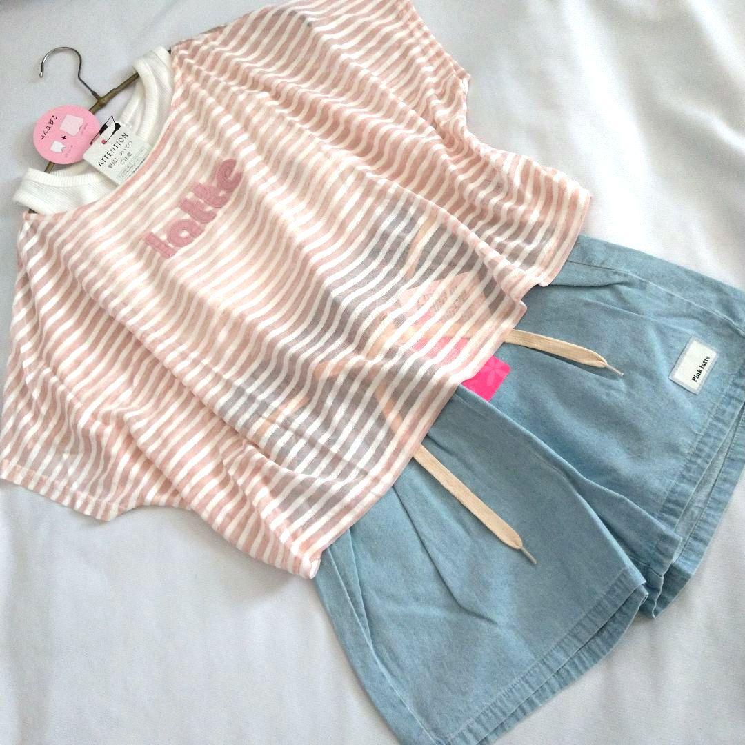 メル19034★新品 ピンクラテ★シアーTシャツコ－デセット 130
