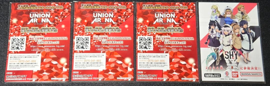 SHYプロモ3枚セット UNION ARENA SHY Blu-ray特典 新品