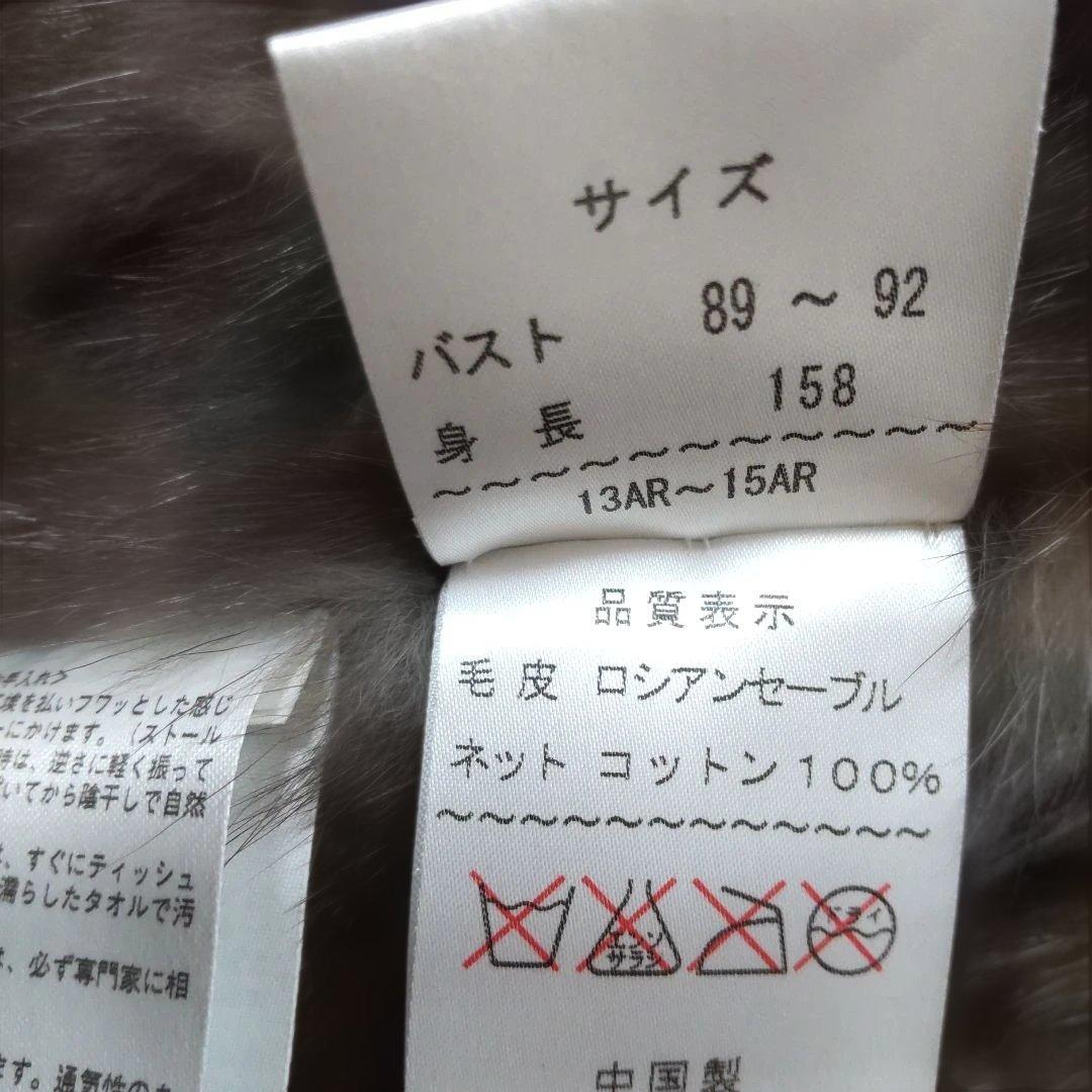 ♥️新年値下げ♥️毛皮の王様♥️極上ベスト編み込みデサイン