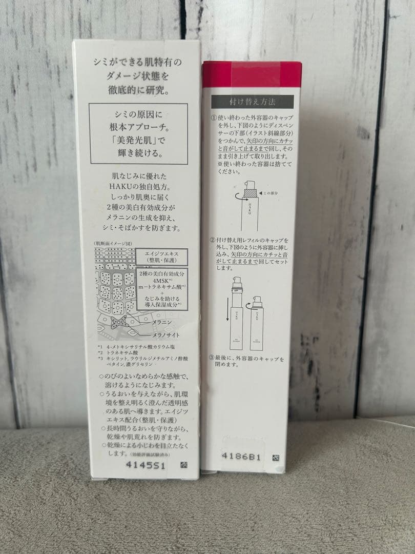 【HAKU】メラノフォーカスEV薬用本体＆レフィル セット