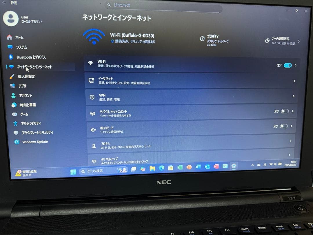 VersaPro【中古】NEC 快速SSD128GB Office2024付