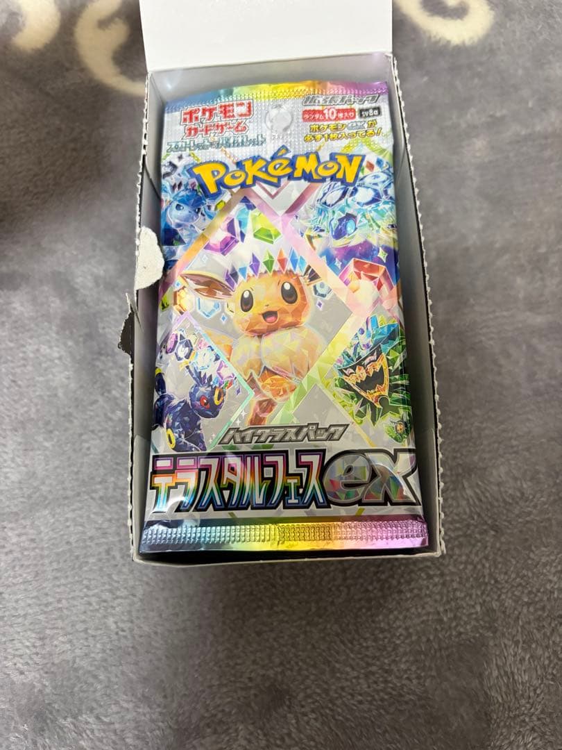 テラスタルフェスex 1BOX シュリンクなし ペリペリなし　箱付き