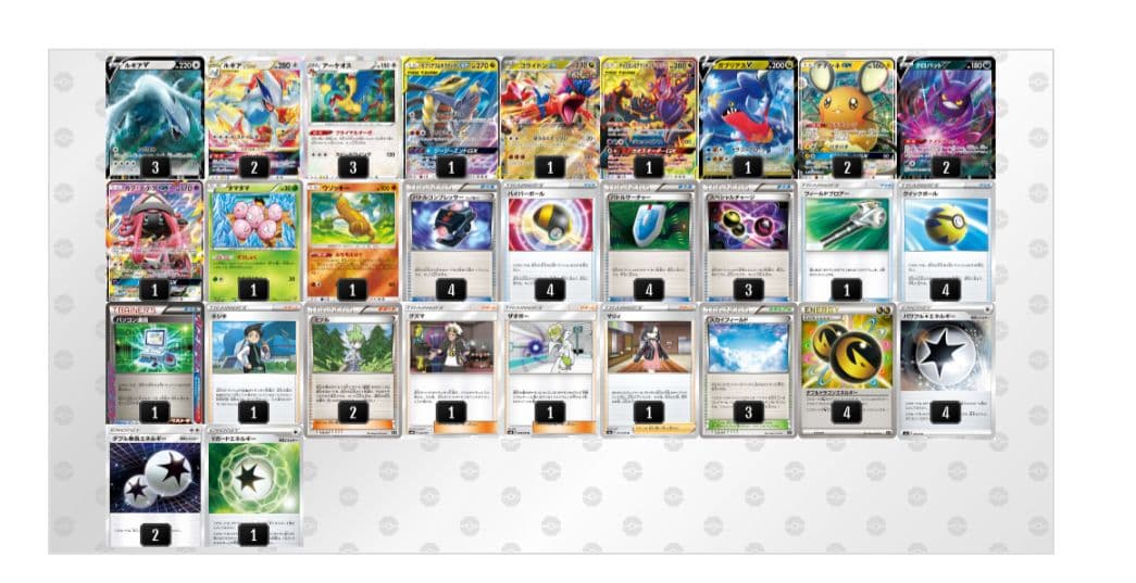 ルギア vstar エクストラ　デッキ エクストラバトル 構築済みデッキ