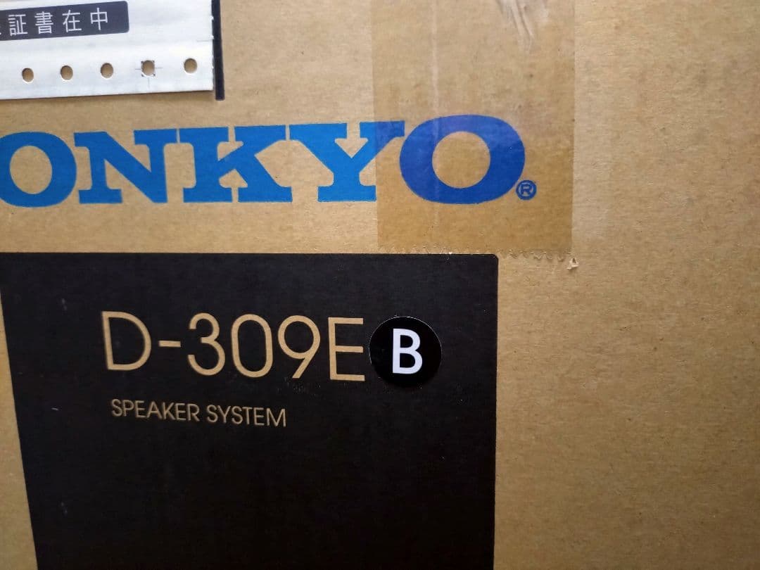 【新品】ONKYO D-309E(B) オンキョー スピーカーシステム ブラック