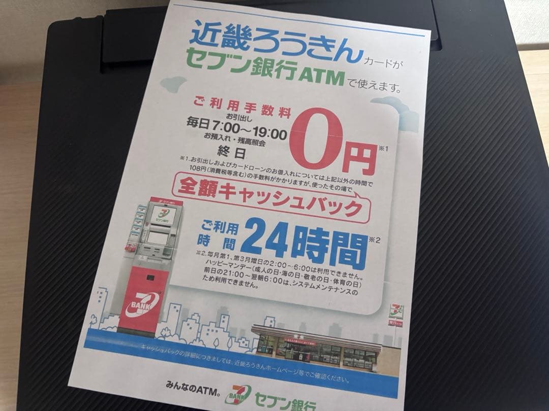 Canon PIXUS TS8530 インクジェットプリンター