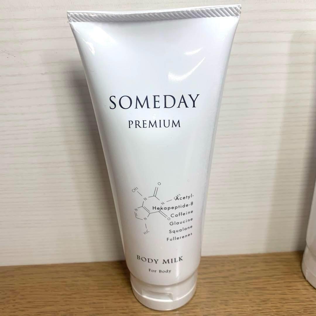 サムデイ プレミアム someday premium ボディケア 3点セット