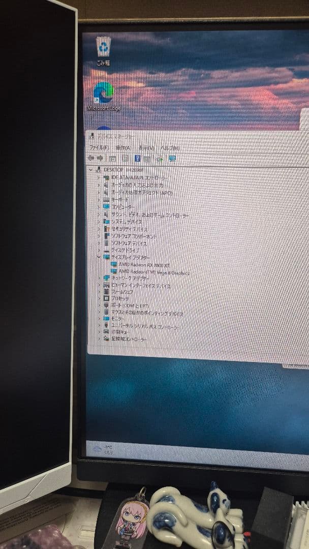【ジャンク】RADEON RX7800XT 通電〇 認識〇 映像×