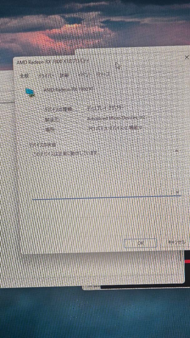 【ジャンク】RADEON RX7800XT 通電〇 認識〇 映像×