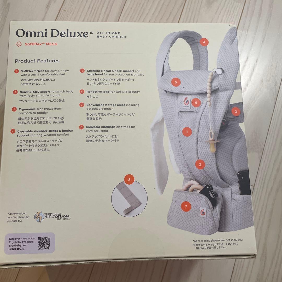 新品　未開封　エルゴ　Omni Deluxe グレー