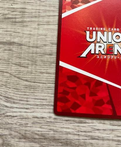 ユニオンアリーナ　モダニア　パラレル　星★★　星2