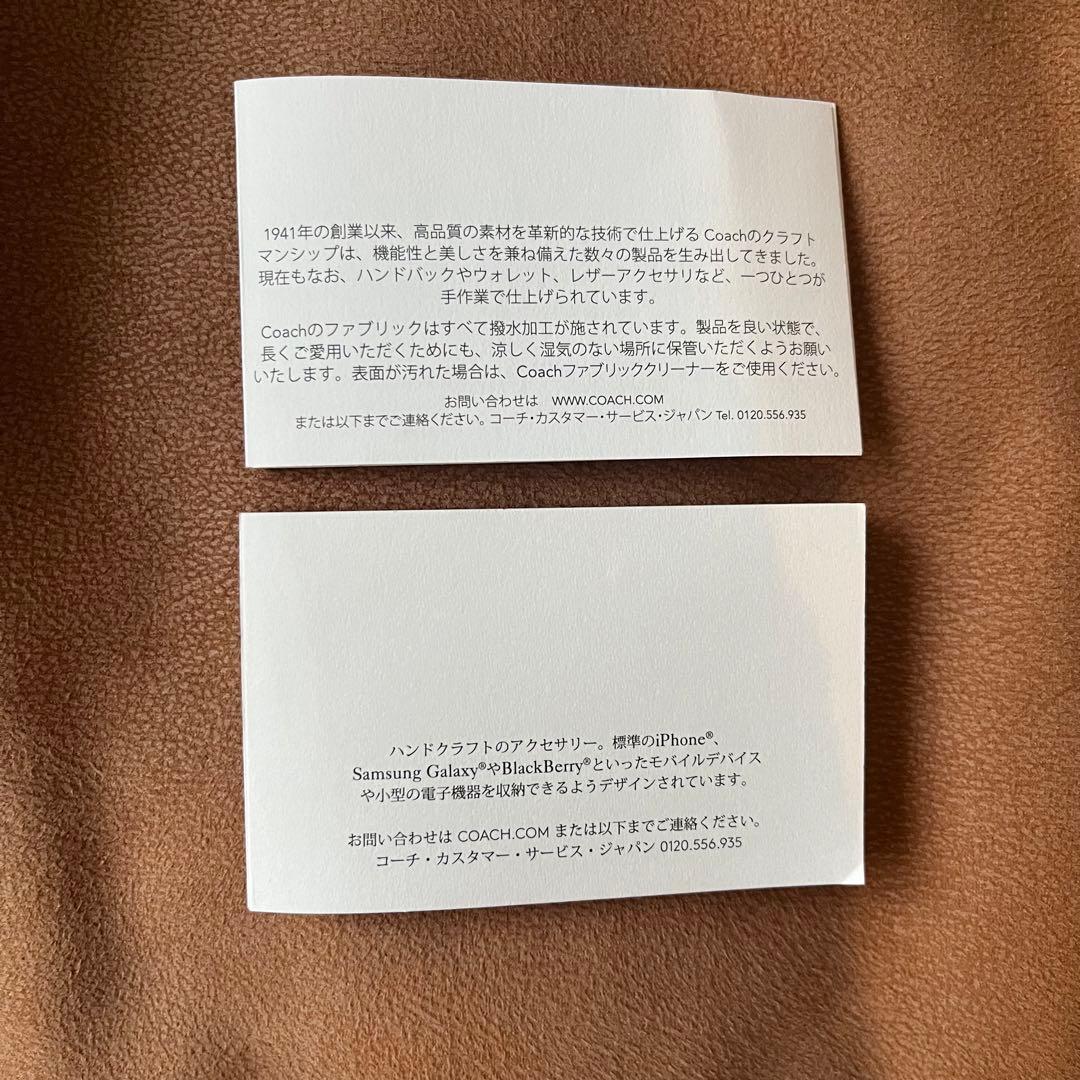 コーチ　ウェストポーチ　ショルダーバッグ　未使用