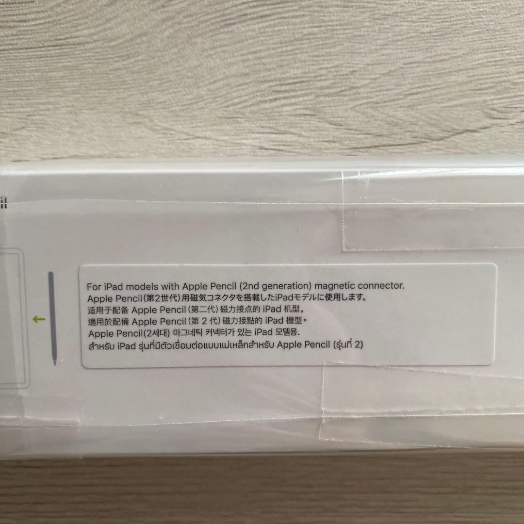 ゆ*う様 Apple Pencil (第二世代) 新品