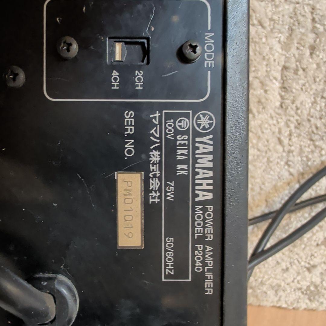 YoshiYuu　　　P2040パワーアンプ（3台）