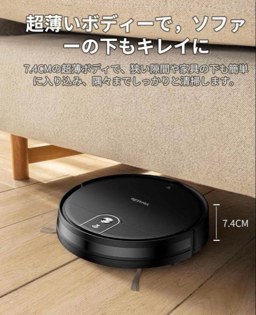 ロボット掃除機 水拭き 両用 VersLife L6 掃除機 ロボット 予約清掃