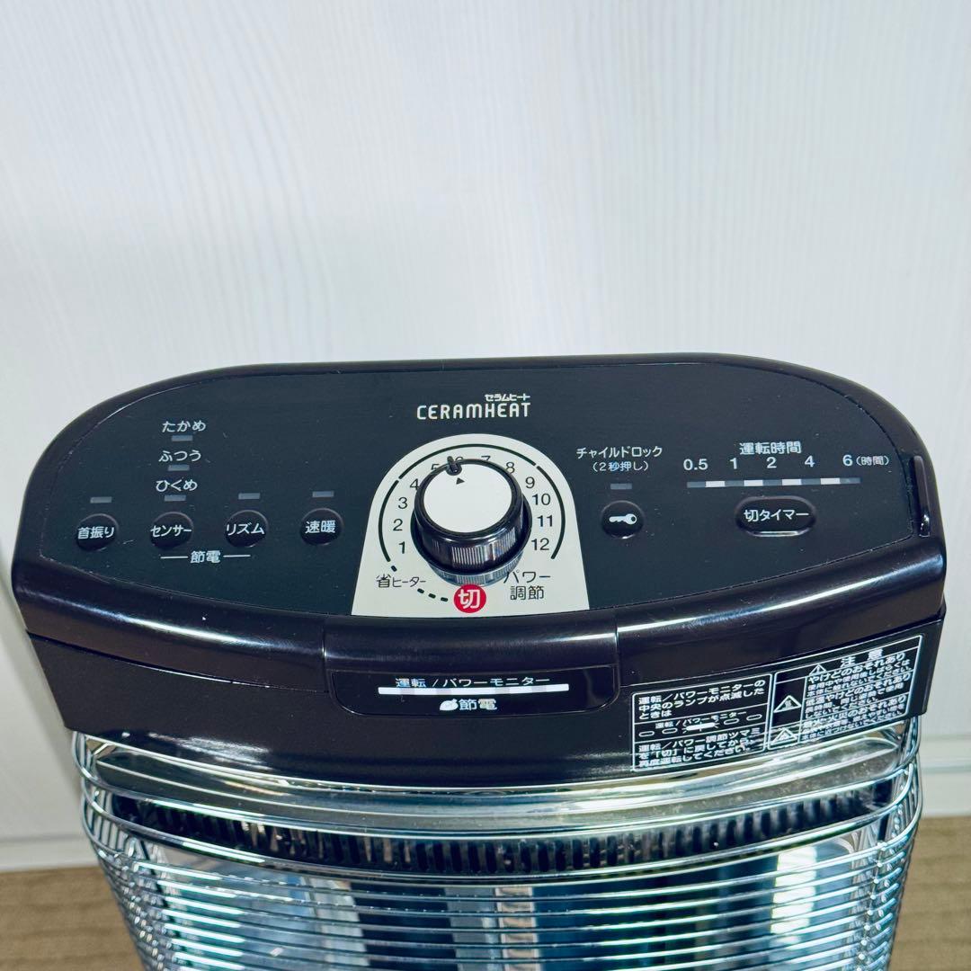 DAIKIN CERAMHEAT ダイキン 遠赤外線暖房機 ERFT11US-T