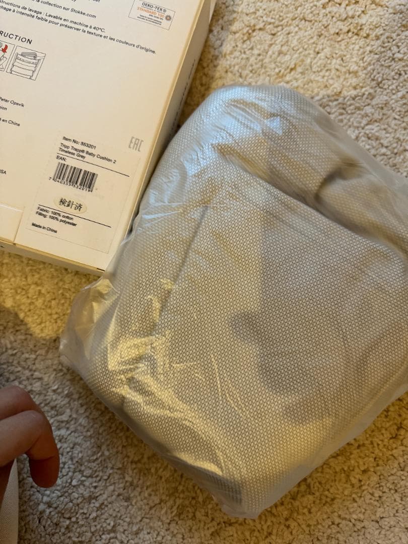 ストッケ　トリップトラップ　ベビーセット・トレイ・ハーネス・ベビークッション