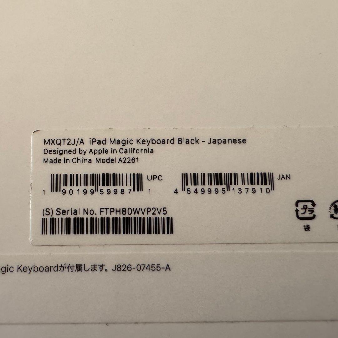 ★純正★Magic Keyboard　黒　元箱付きJIS配列