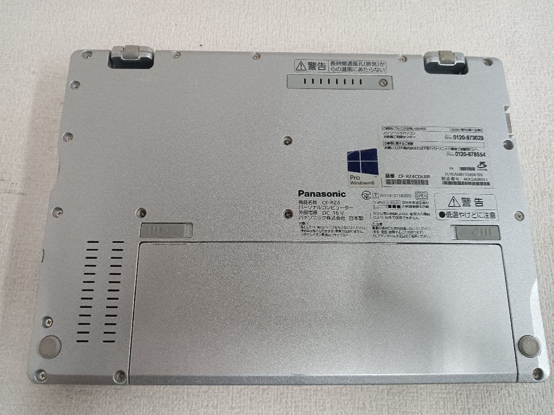 ✂ Panasonic CF-RZ4 Ultrabook 特価 8GB