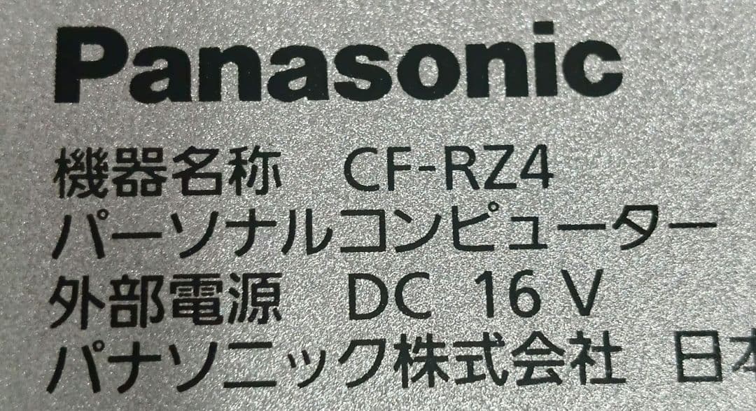 ✂ Panasonic CF-RZ4 Ultrabook 特価 8GB