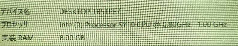 ✂ Panasonic CF-RZ4 Ultrabook 特価 8GB