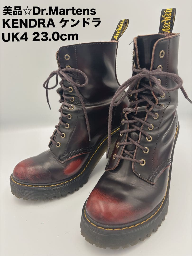 ☆美品☆中古　Dr.Martensドクターマーチン　ケンドラ　23.0cm