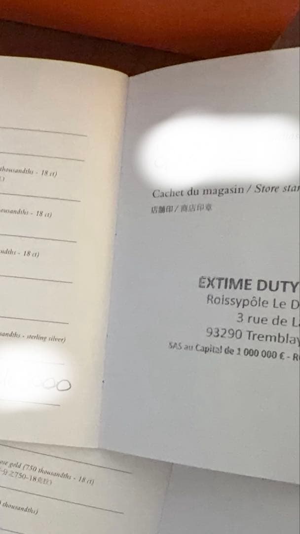 新品正規店購入 エルメス シェーヌダンクル TGM13コマ