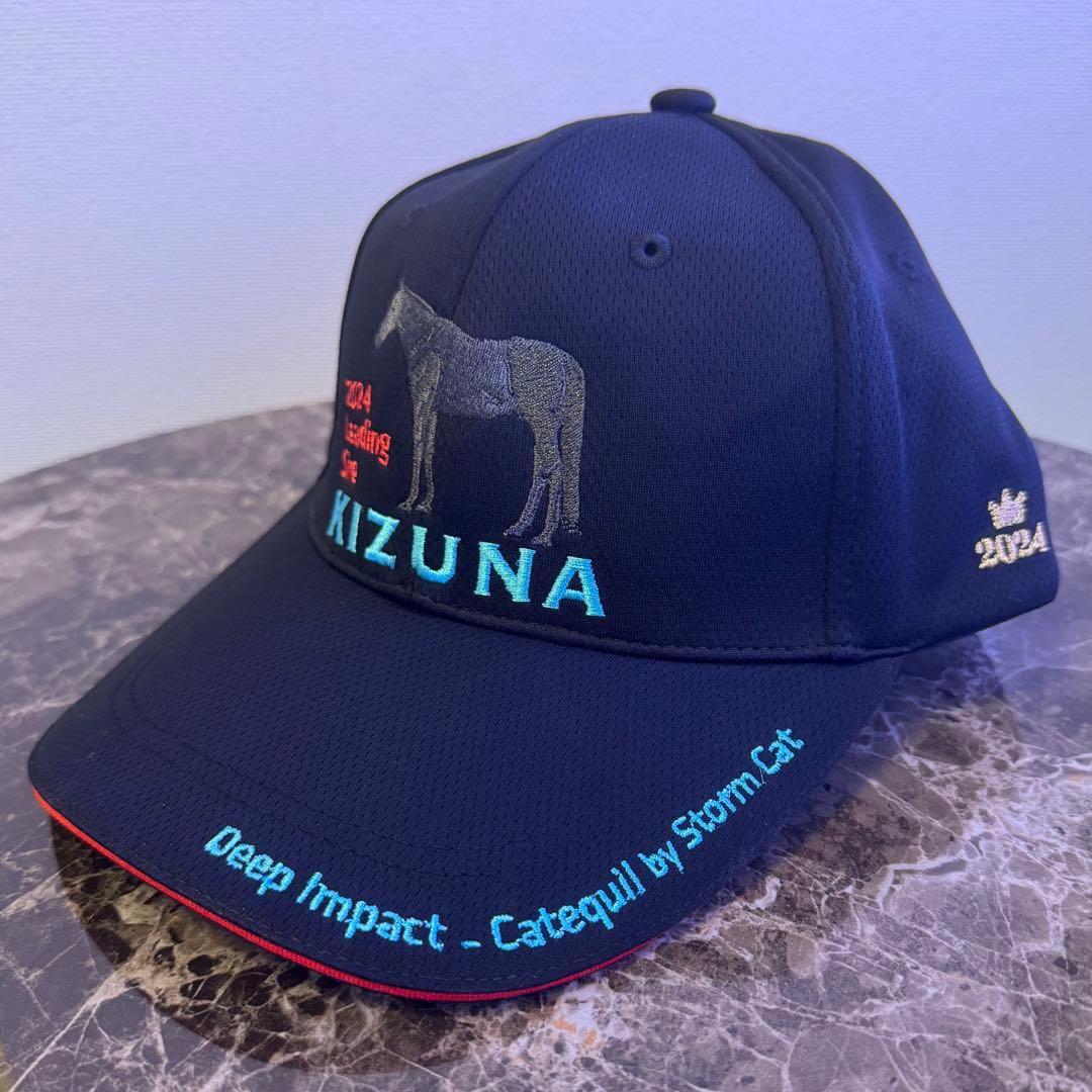 無*汁様 KIZUNA 2024 ブラックキャップ