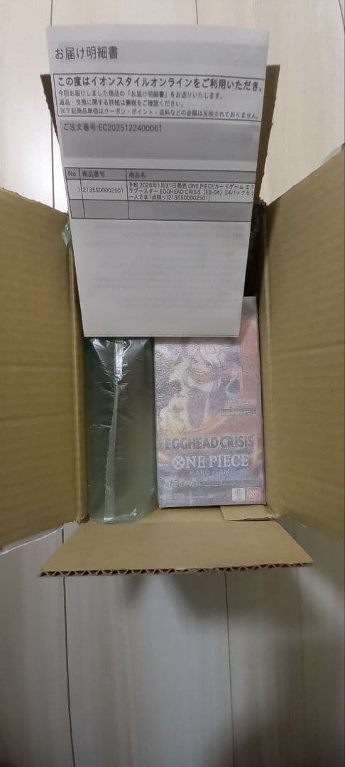ワンピースカードゲーム EB04 エッグヘッドクライシス BOX