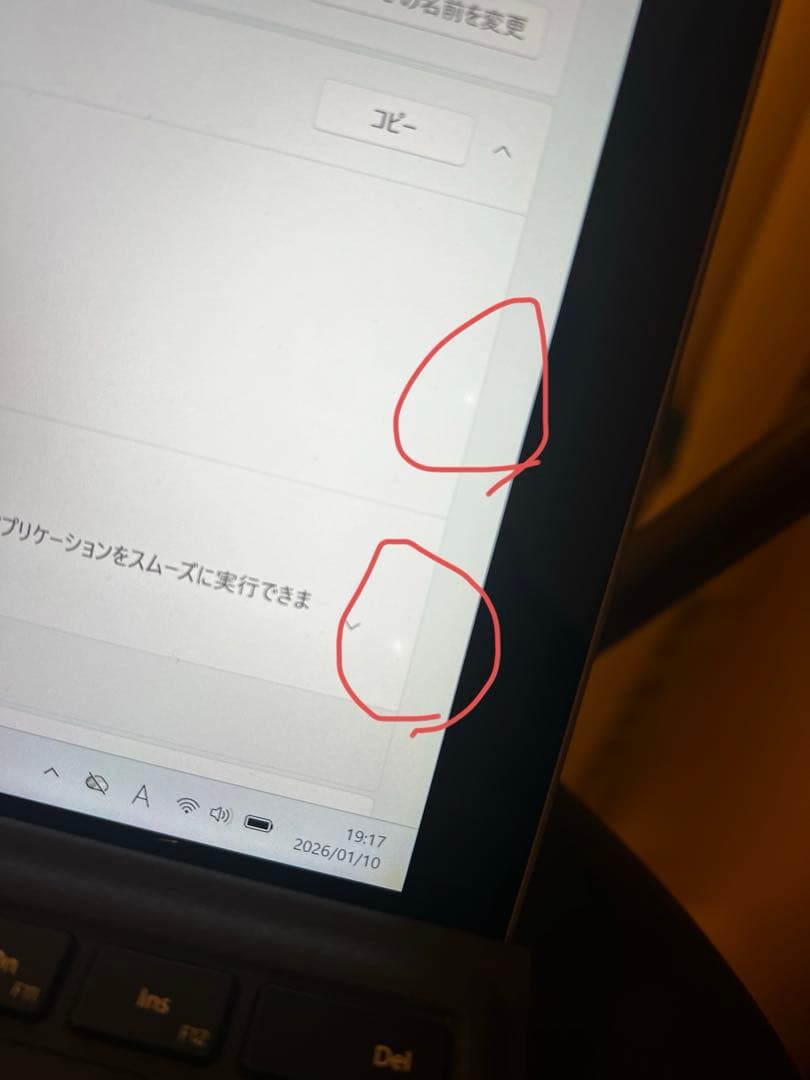 surface pro 4 キーボードカバー、タッチペン付き