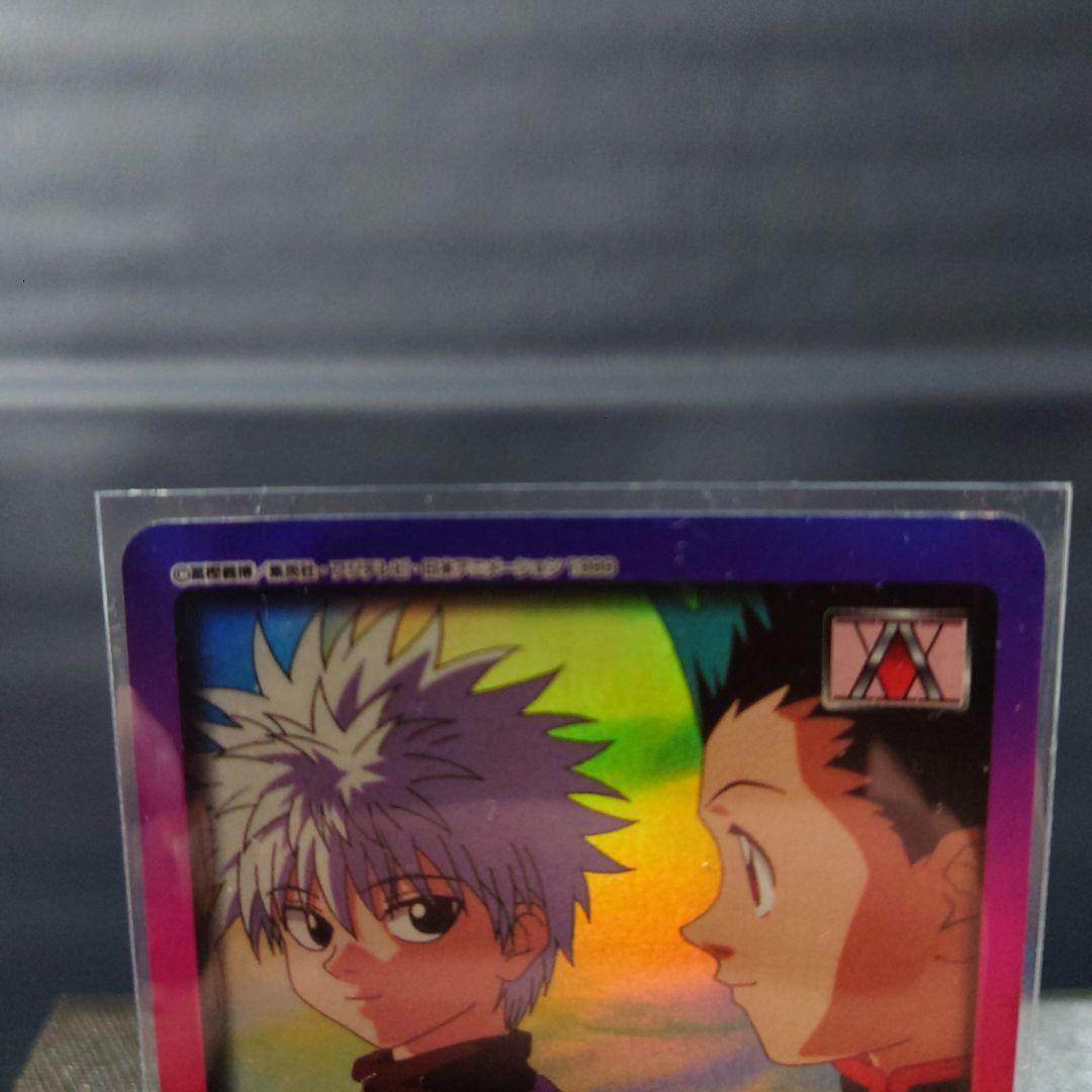カードダス　HUNTER×HUNTERハイパーバトル　2枚セット