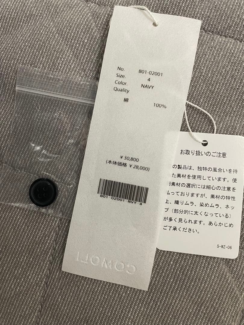 COMOLI ネイビー 長袖シャツ ポケット付き