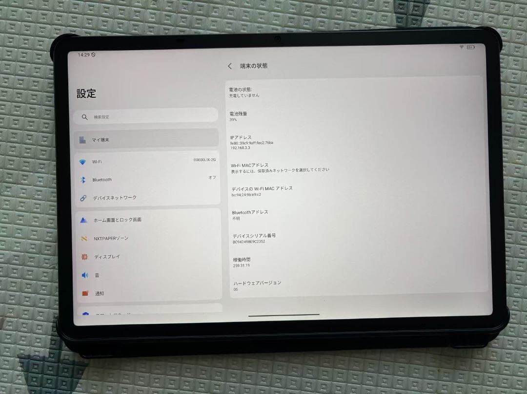 Androidタブレット本体 TCL NXTPAPER 11 Plus