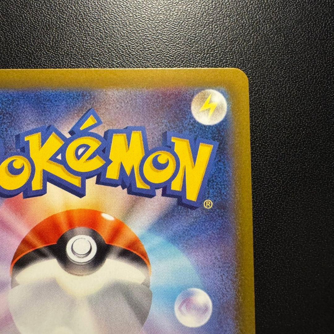 ニャースex sar114/080 ポケモンカード ムニキスゼロ