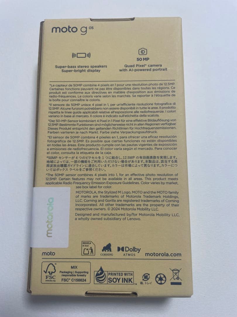 【新品未開封】 moto g05 未開封未使用