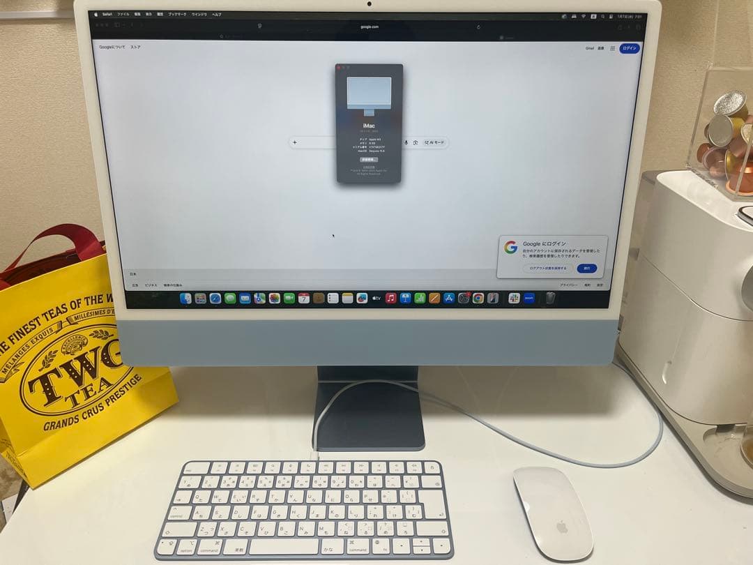 Apple iMac 箱付き　M3チップ　8gb ストレージ256gb