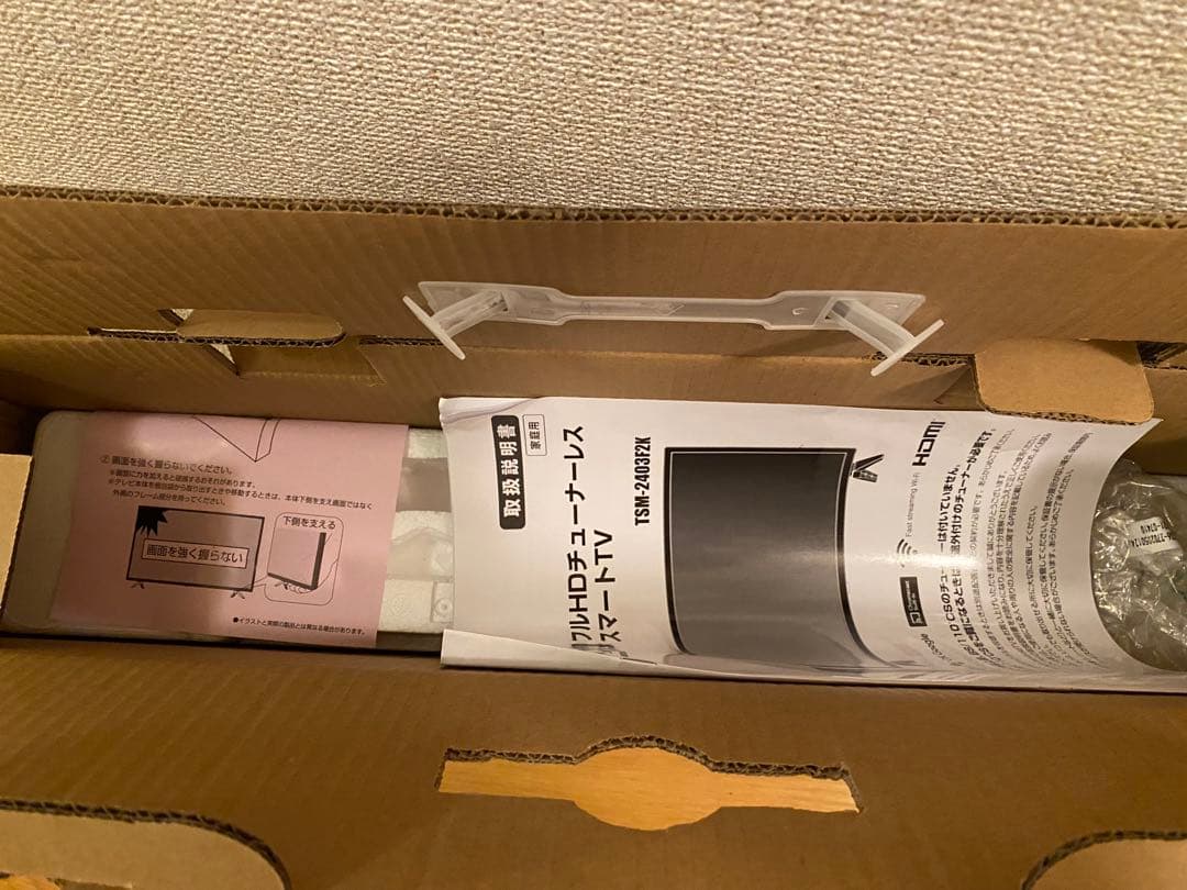 ドンキ★2022年製★24型スマートTV★YouTube対応★