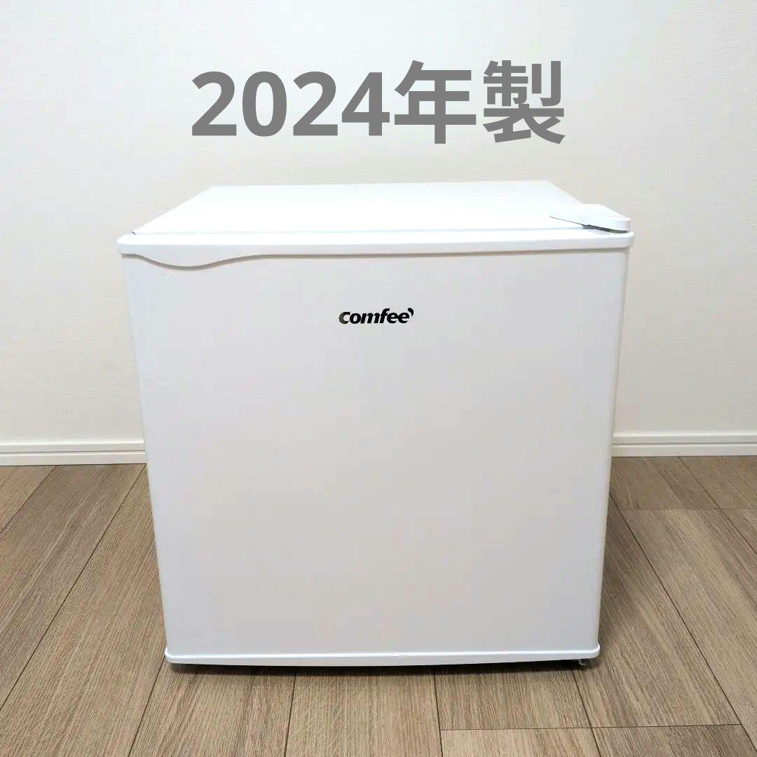 comfee 冷蔵庫 45L RCD45WH/E